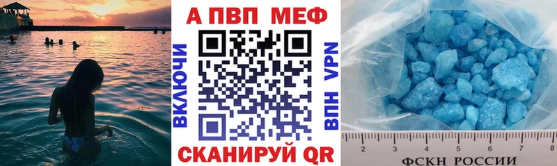 А ПВП крисы CK Александровск-Сахалинский