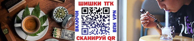 Еда ТГК марихуана  магазин    Александровск-Сахалинский 