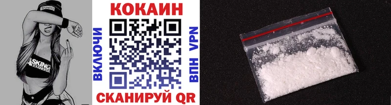 Кокаин Эквадор  Александровск-Сахалинский 
