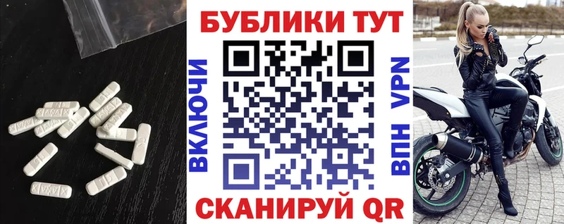 нарко площадка формула  Александровск-Сахалинский  MEGA вход  Экстази ешки  купить  
