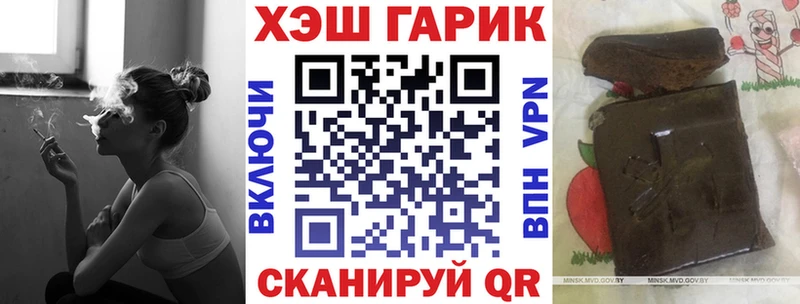 Гашиш ice o lator  Александровск-Сахалинский 