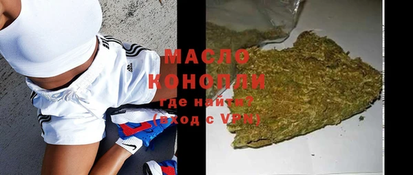 MDMA Premium VHQ Абдулино