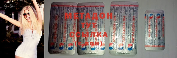 MDMA Premium VHQ Абдулино