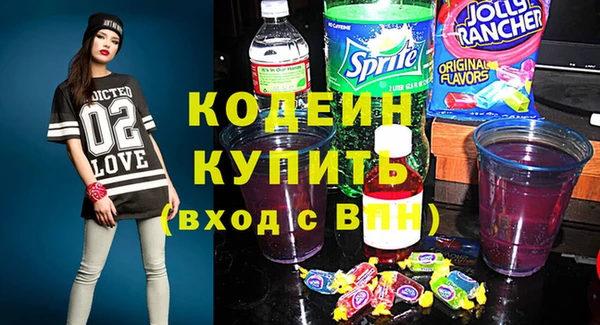 MDMA Premium VHQ Абдулино