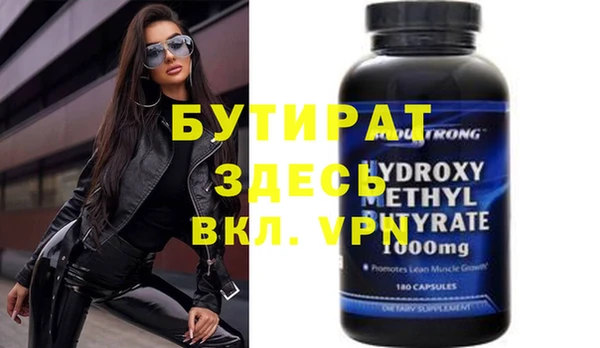 скорость mdpv Абинск