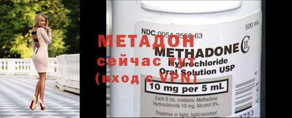 MDMA Premium VHQ Абдулино