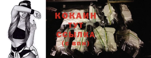 MDMA Premium VHQ Абдулино