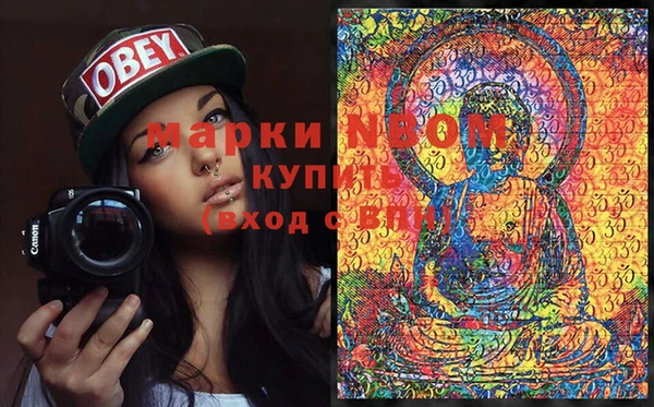 MDMA Premium VHQ Абдулино