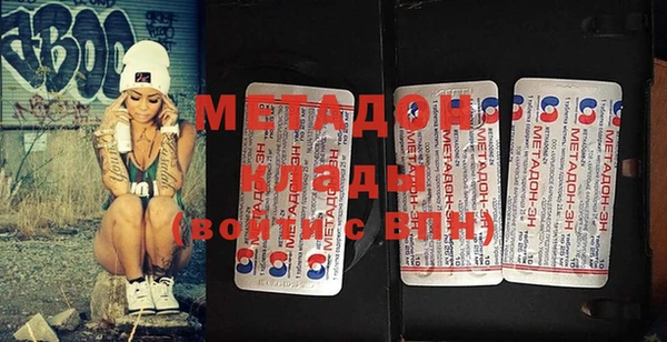 MDMA Premium VHQ Абдулино