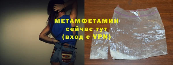 героин Абаза