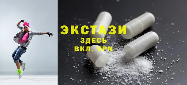 MDMA Premium VHQ Абдулино