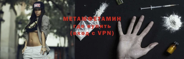 MDMA Premium VHQ Абдулино