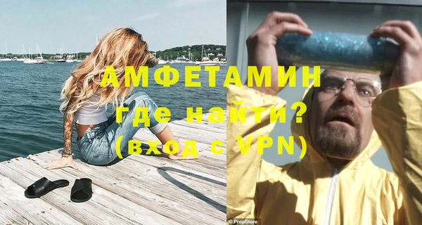 MDMA Premium VHQ Абдулино