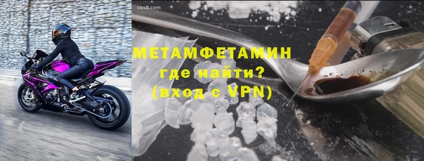 MDMA Premium VHQ Абдулино