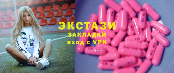 MDMA Premium VHQ Абдулино