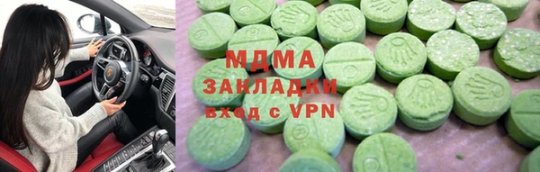 скорость mdpv Абинск