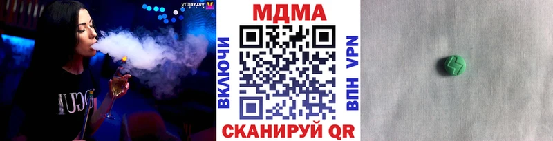 МДМА кристаллы  Александровск-Сахалинский 