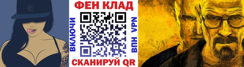 магазин продажи   Александровск-Сахалинский  МЕТАМФЕТАМИН Methamphetamine 